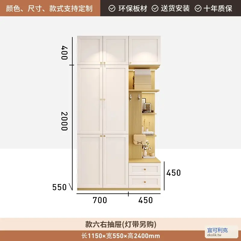 鞋櫃 類系統櫃成品